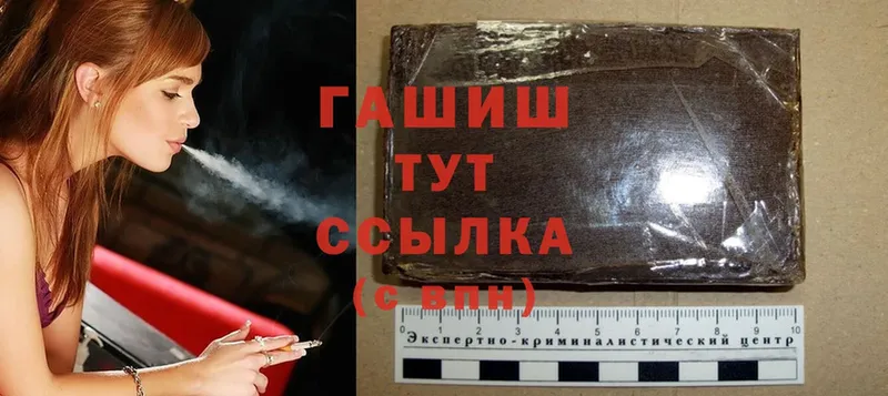 Гашиш Изолятор  Соликамск 